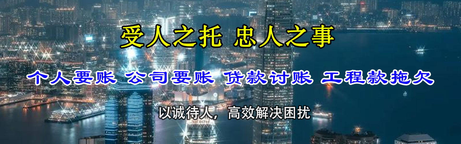 恩施追债公司